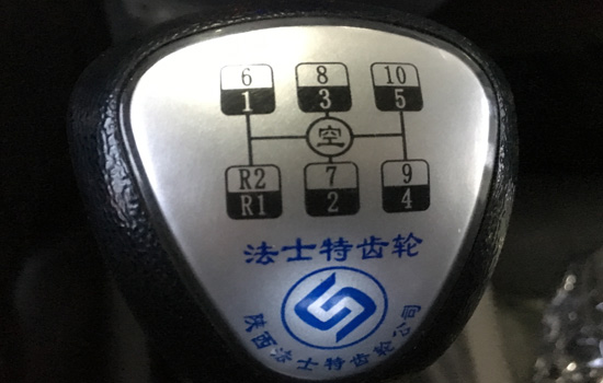 【國五】東風特商后八輪平板