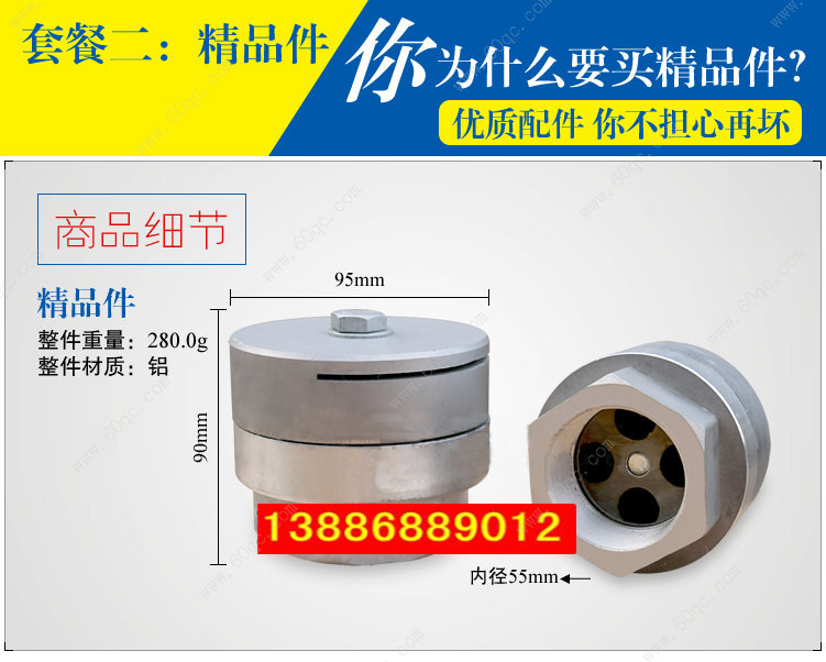 灑水砣，灑水車后灑噴頭