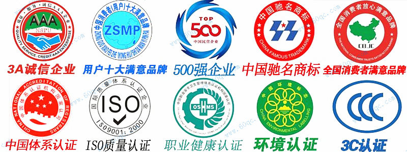 程力企業(yè)資質(zhì)認(rèn)證