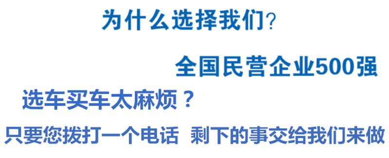 撥打電話剩下的事情我們來(lái)給你做