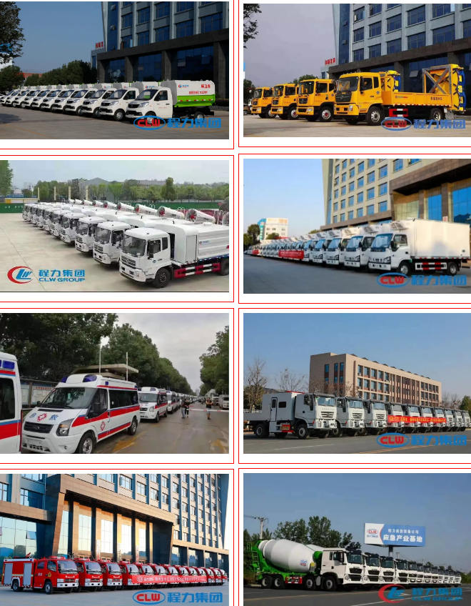 批量程力專用汽車發(fā)車視頻